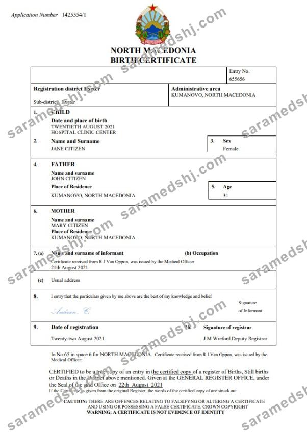North Macedonia vital record birth certificate Word and PDF template
